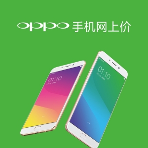 oppo֙CV棬ʲôOPPO֙CǏV棿